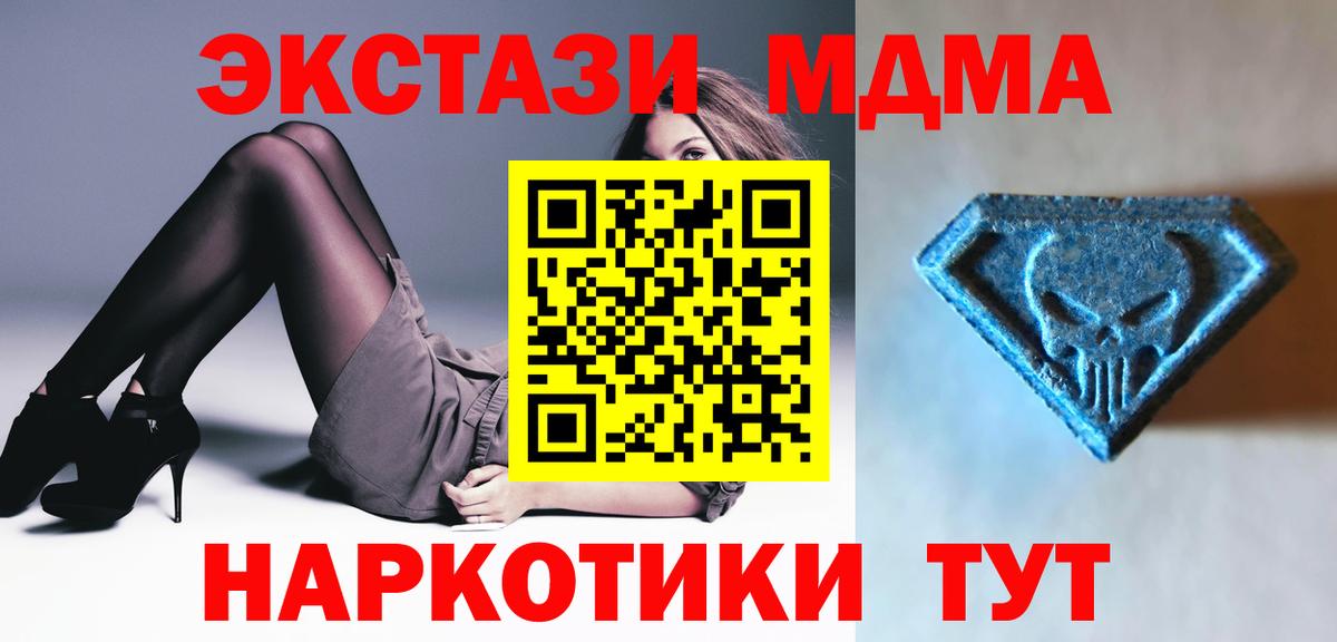 Ecstasy Cube Соликамск
