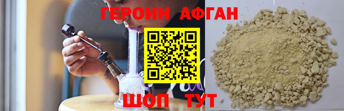 Героин герыч Соликамск