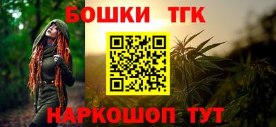 кокаин перу Обнинск