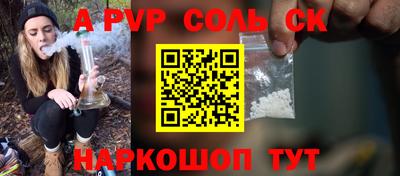 a pvp Обь