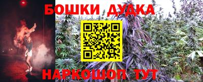 кокаин перу Обнинск