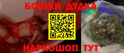 кокаин перу Обнинск