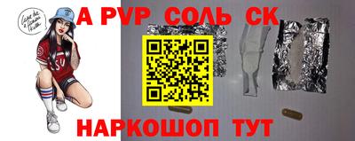 apvp Нягань