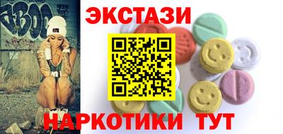 кокаин перу Обнинск