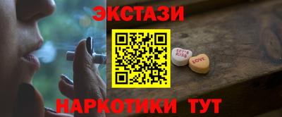 кокаин перу Обнинск