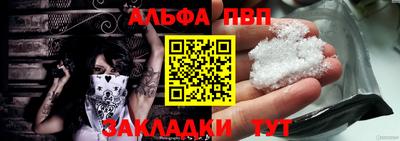 кокаин перу Обнинск