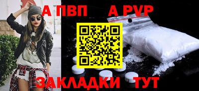 a pvp Обь