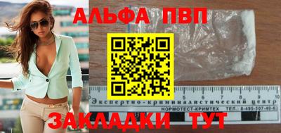кокаин перу Обнинск