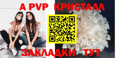 apvp Нягань