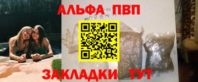 кокаин перу Обнинск