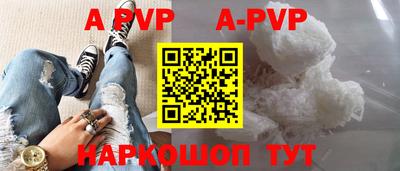 a pvp Обь