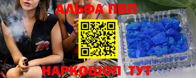 apvp Нягань
