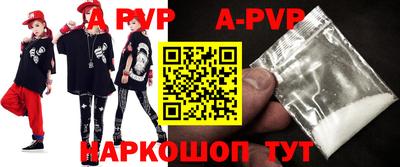 apvp Нягань