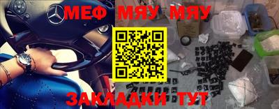 кокаин перу Обнинск