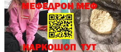 кокаин перу Обнинск