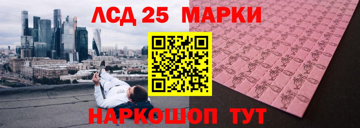 ЛСД экстази ecstasy Соликамск