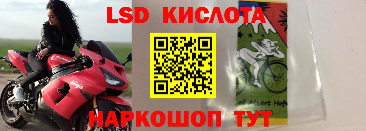 Соликамск  ЛСД экстази ecstasy  Вход с VPN  LSD-25 экстази ecstasy 