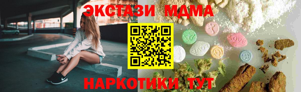 Соликамск  MDMA VHQ  Вход с VPN  MDMA VHQ 