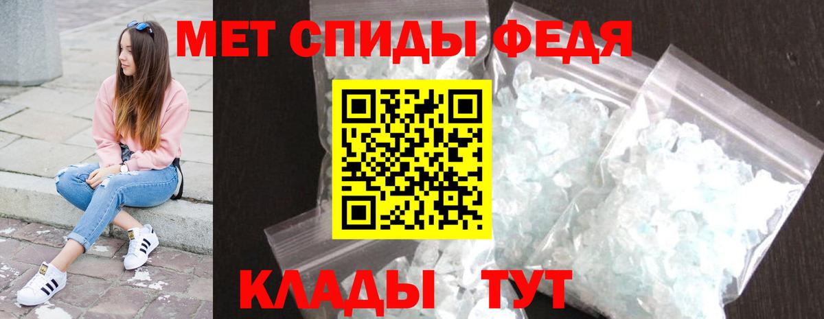 Первитин мет Соликамск