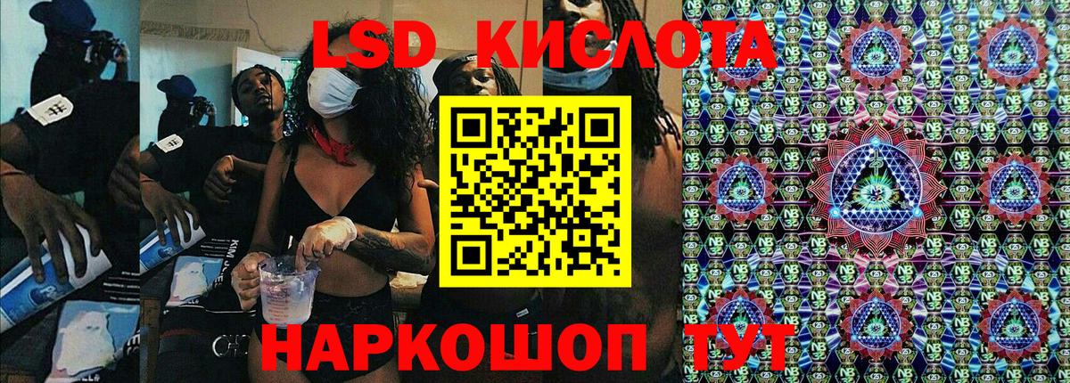 Наркотические марки  Вход с VPN  Марки 25I-NBOMe 1,8мг  Соликамск  Марки 25I-NBOMe 1,8мг 