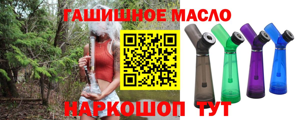 Дистиллят ТГК вейп с тгк Соликамск