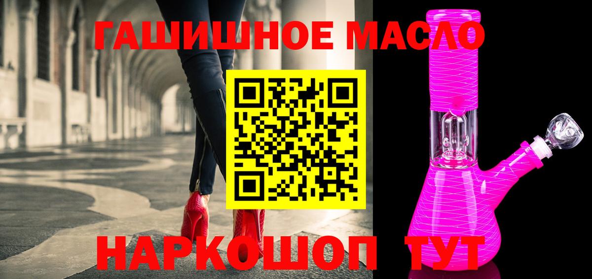 Соликамск    онион  сколько стоит  Вход с VPN  ТГК жижа 