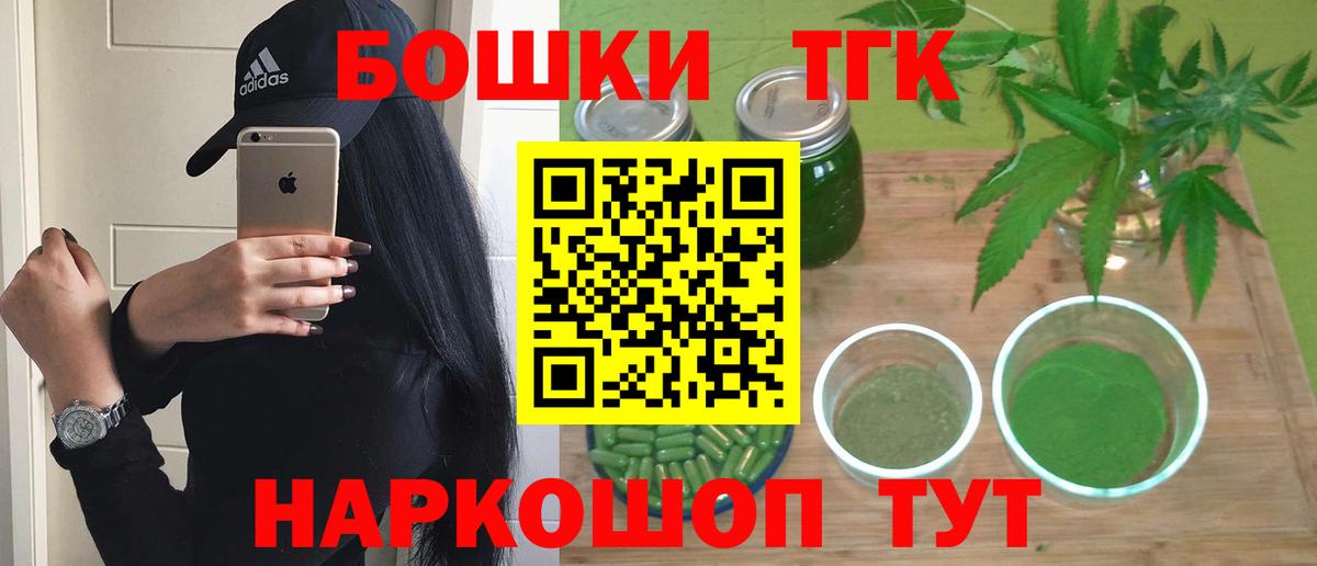 Конопля марихуана  Канабис Ganja  Марихуана Ganja  Вход с VPN  Соликамск  МАРИХУАНА индика 