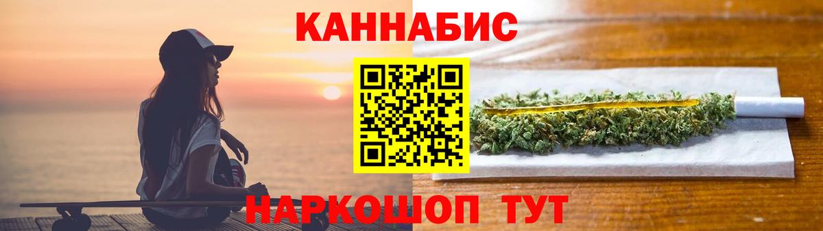 МАРИХУАНА Ganja Соликамск
